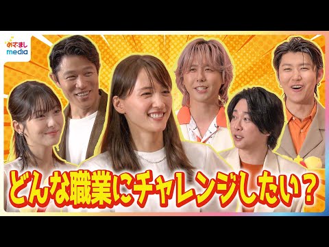 キリン グッドエール大森元貴鈴木亮平浜辺美波綾瀬はるか