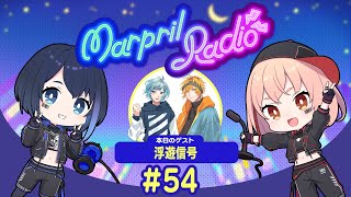 Marpril Radio#54