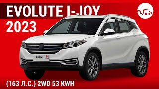 Chery сочи официальный дилер