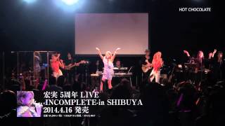 宏実 5周年 LIVE -INCOMPLETE- in SHIBUYA DVD DIGEST
