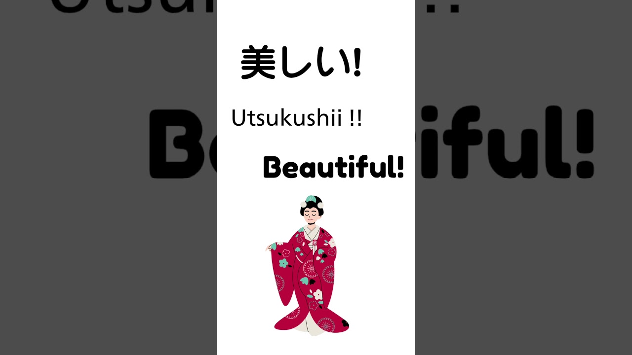 Top 5 Basic Japanese expressions!🇯🇵🐦‍🔥#shorts #shortvideo #anime#hiragana