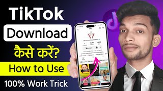 Download lagu How to Download TikTok After Ban in India 2026 🔥| TikTok Download Kaise Kare | TikTok App Download mp3
