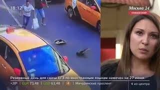 Таксист который наехал на пешеходов в МОСКВЕ арестован на 2 месяца  МОСКВА 24