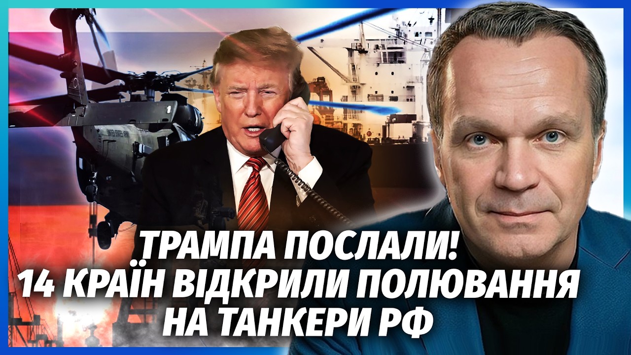 🔴СКАСУВАННЯ САНКЦІЙ ВЖЕ НЕ ВРЯТУЄ НАФТУ ПУТІНА! Діра в бюджеті в 100 РАЗІВ БІ?