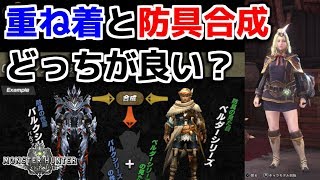 モンハンワールド Mhw 弓の壁キック 壁打ち の方法 チャージステップを壁に向けてやればok أفضل موقع لتشغيل ملفات Mp3 مجان ا