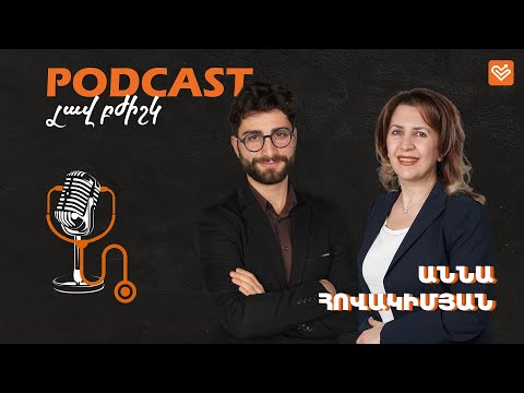 Աննա
