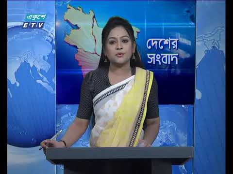 সকাল ১১ টার সংবাদ   ২৬ ০১ ২০১৮