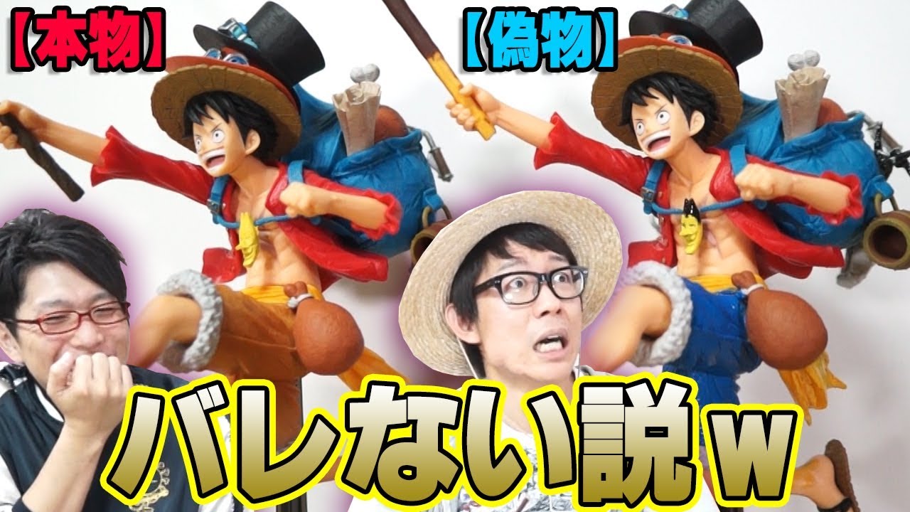 Download プロデュースした本人は偽物のフィギュアに気が付けるか オ Daily Movies Hub