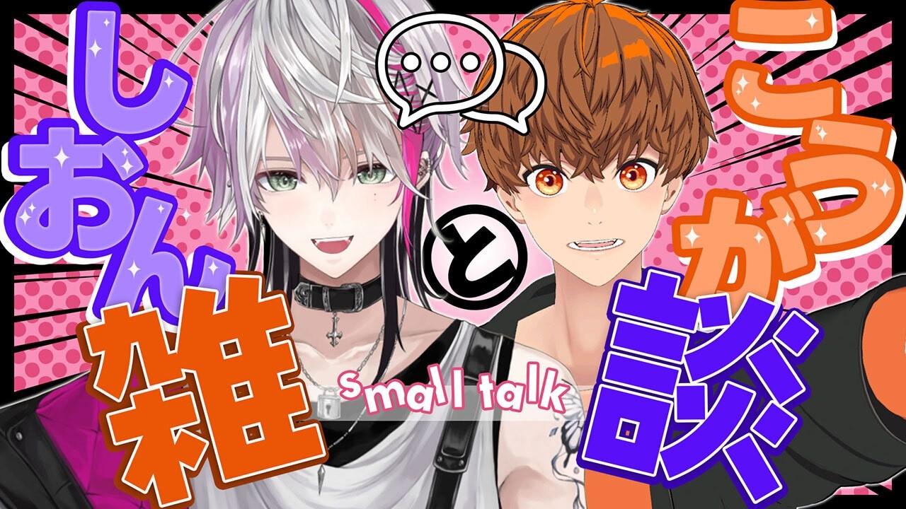 YouTubeサムネイル
