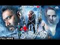 Shivaay शिवाय Full Movie Ajay Devgn Sayyeshaa Erika Kaar Girish Karnad
