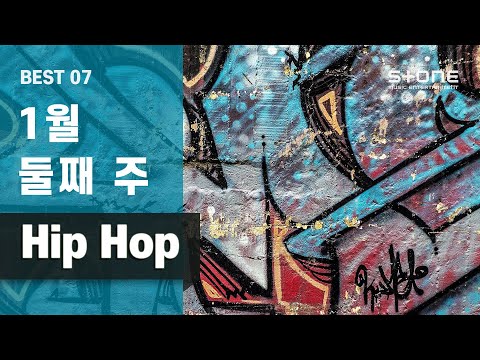 [KEYNOTE Playlist] 1월 둘째 주 힙합｜창모, 팔로알토, 사이먼 도미닉, Hash Swan, ASH ISLAND, 김효은, RAVI, Cox Billy