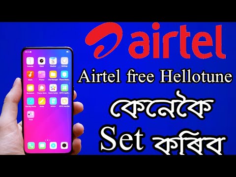 How to hellotune set in airtelhow to set hello tune in airtel from wynk|In Assamese