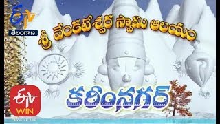 Temple video