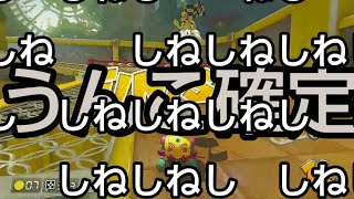 【MK8DX暴言実況 part42】精神異常者のマリオカート8DX