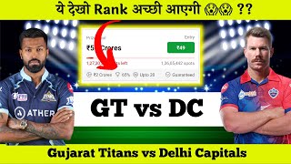 Gujarat vs Delhi Dream11 Team & Playing XI | GT vs DC Dream11 Prediction & Pitch Report