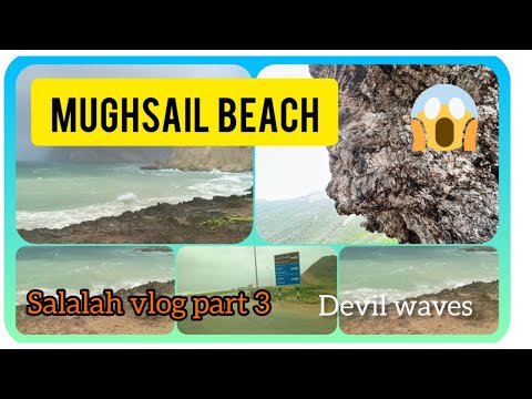 Mughsail Beach& Blowholes at MarneefCave in Salalah/ Exploring സലാല ഒമാൻ  മുഘ്സെയിൽ ബീച്ച്/salalah