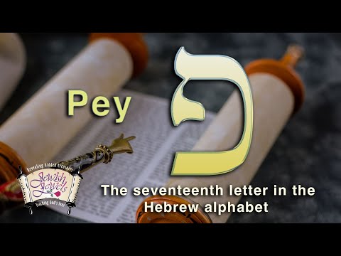 The Hidden Mysteries of the Hebrew Alphabet Decoded: "Pey"