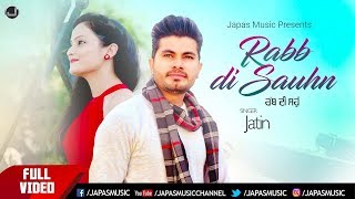 Rabb Di Sauhn song artwork