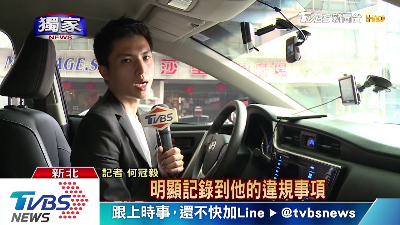 驚魂3公里!見榔頭男窮追 下匝道急報案