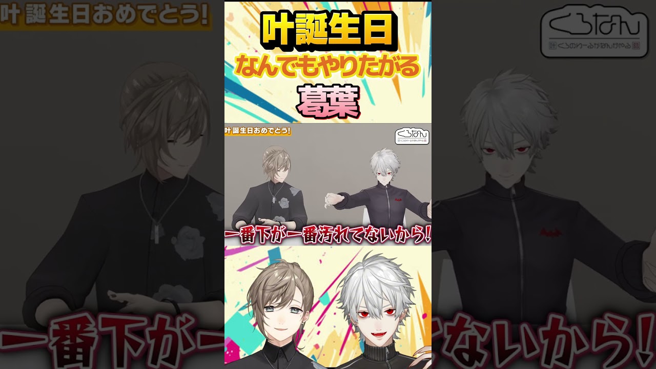 YouTubeサムネイル