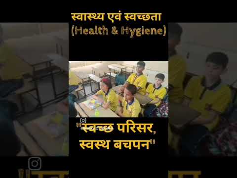 बाल संसद