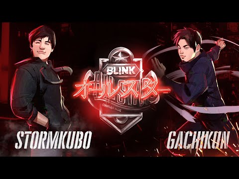 IXA | StormKubo vs RED BULL | Gachikun - Blink All Star Challenge Japan