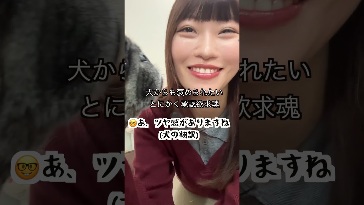 チー牛男子流女の服の褒め方