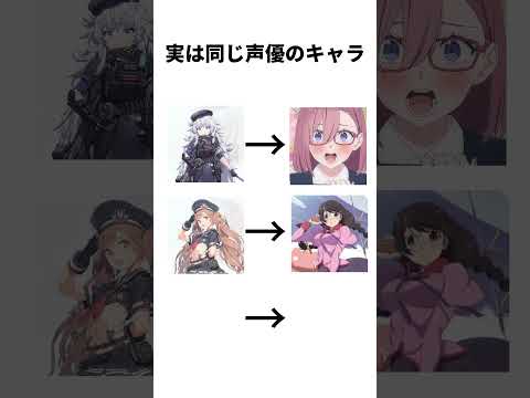 「勝利の女神ニケの声優キャラを徹底解剖！part2」
