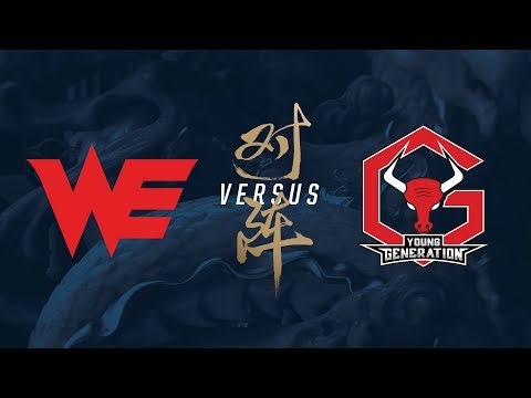 WE vs. YG | Play-In Elimination Game 1 | 2017 World Championship | Team WE vs Young Generation