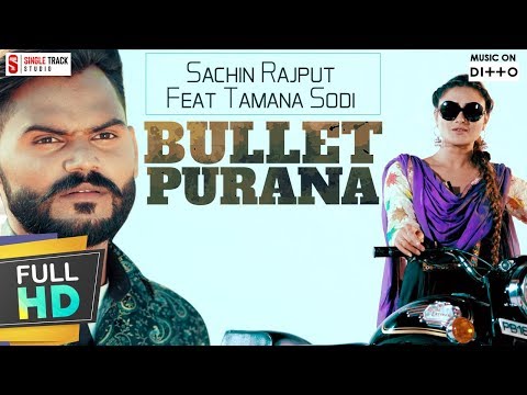 Bullet Purana