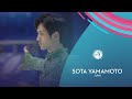 Sota Yamamoto JPN Men Free Skating NHK Trophy 2020 GPFigure