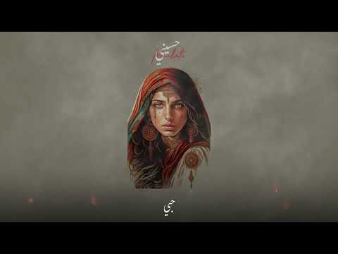 Houssainy - Moulati (Official video lyrics)