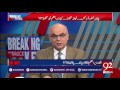 Breaking Views With Malick 21 July 2017 92NewsHDPlus
