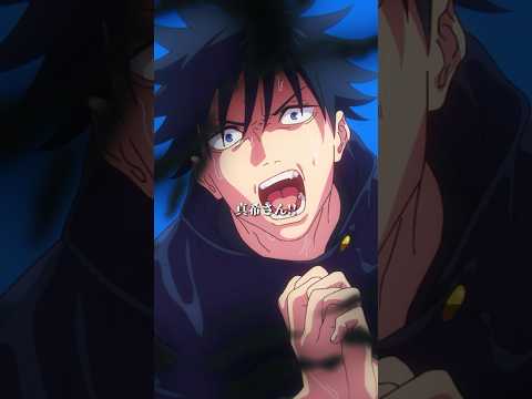 「真希さん!!」from「#呪術廻戦 」第38話 #jujutsukaisen #渋谷事変