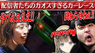 のニキの編集めっちゃすこ（00:03:20 - 00:05:44） - 英リサと1位を争っていたら、ゴール直前でドラマが生まれる【Grand Theft Auto V】