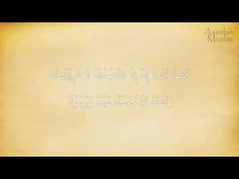 09- Dhikri pas abdesit. (Mburoja e Muslimanit- حصن المسلم)