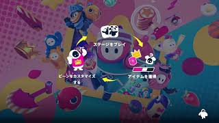 【FG生配信】第14回 Fall Guys を知ろう！クリスマスイブに3ヶ月ぶりにプレイ！