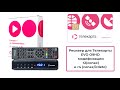 миниатюра 0 Видео о товаре Комплект Телекарта с HD EVO 09 r4 (conax/irdeto), с картой Телекарта и запасным пультом