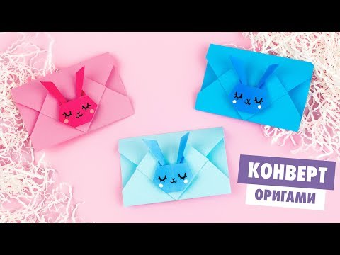 ОРИГАМИ ЛИСА ИЗ БУМАГИ DIY ORIGAMI PAPER FOX