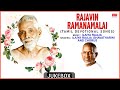 Tamil Bhakti Padalgal Rajavin Ramanamalai Tamil Devotional Songs Ilaiyaraaja Bhavatharini