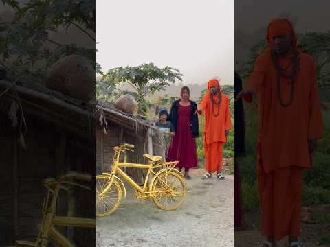 Baba ne bana di sone ki cycle 😱