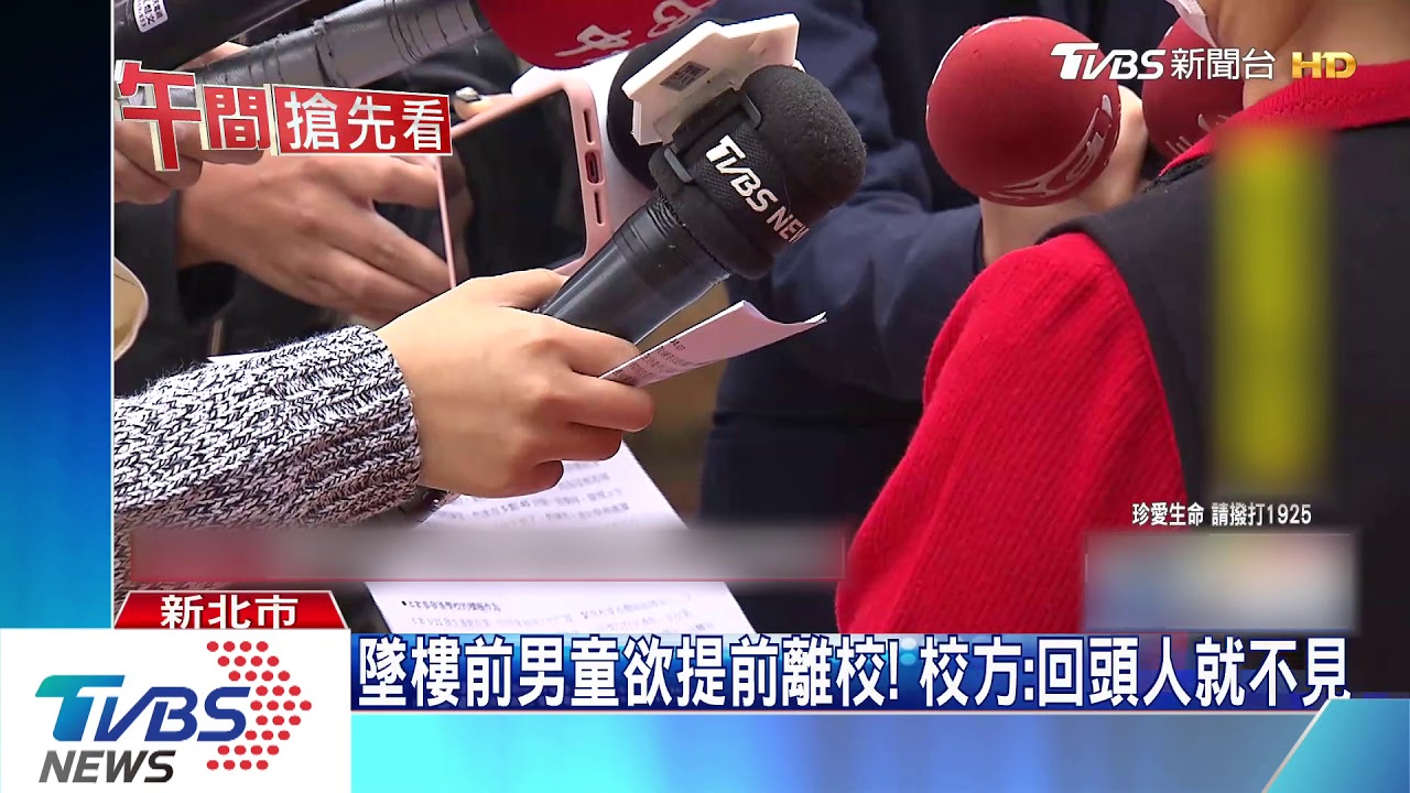 11歲男童校園墜樓「昏迷」　家屬控：有人推他