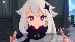 【原神】キノコピザの材料：小麦、チーズ、キノコ。