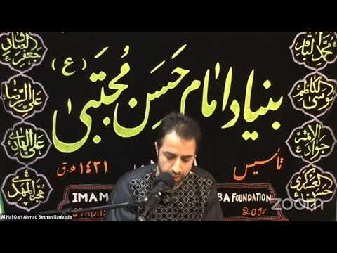 IHMF Muharram Live 2020 - Eve of 4th Muharram