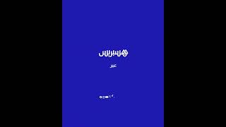 فيديو متداول لمعتقلة في الـ85 من عمرها خرجت من سجن صيدنايا بعد سقوط الأسد thumbnail
