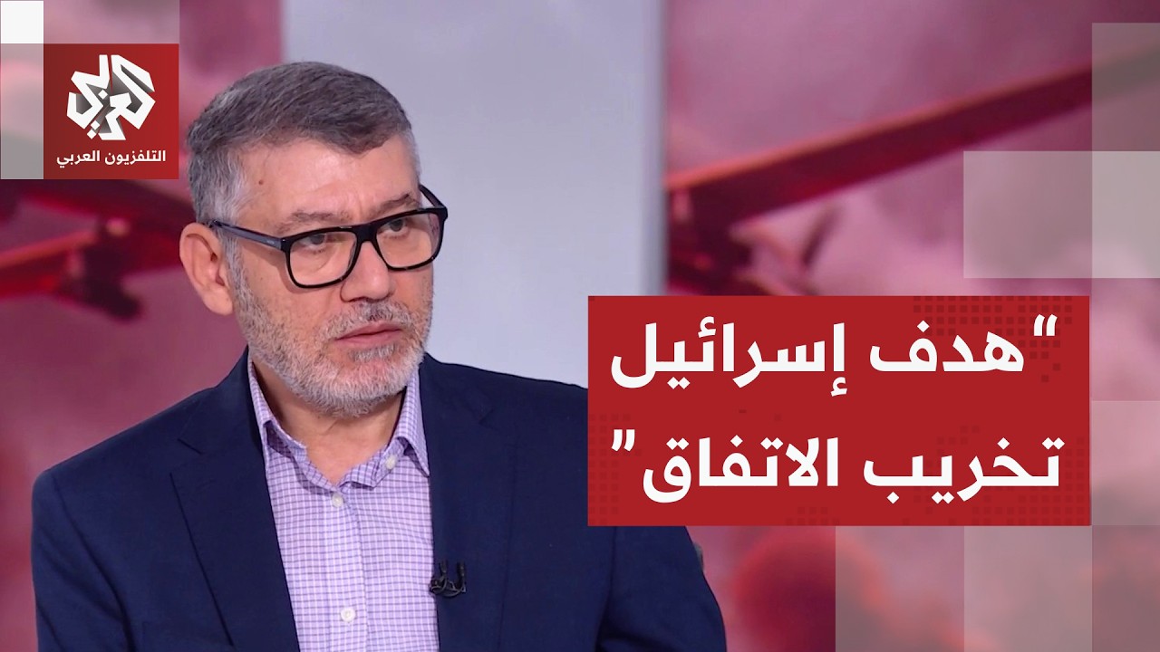 مروان قبلان: إسرائيل فعلت كل شي لتخريب المسار التفاوضي بين أميركا وإيران