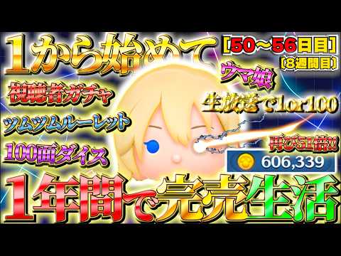 ツムツム ナミネ」のYahoo!リアルタイム検索 - X（旧Twitter）を