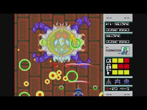 Dangerous Seed Megadrive