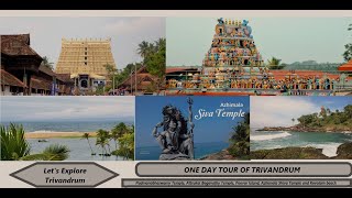 Trivandrum | திருவனந்தபுரம் One Day Tour | Top Tourist Places  | Kerala Tour Guide | Tamil
