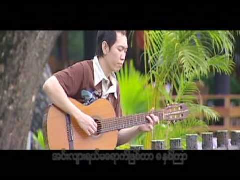 ဆင္ေပါက္ - အင္းလ်ားသို႔